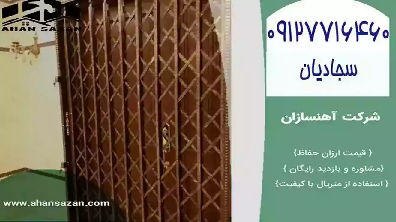 در تاشو ریلی با خرید ارزان