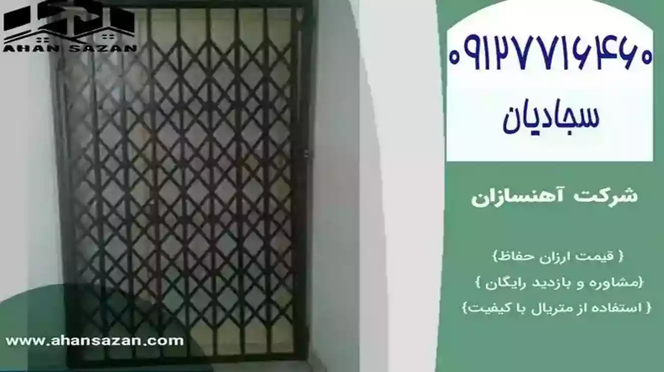 در جمع‌شونده برای ورودی خانهدرب آکاردئونی سفارشیحفاظ آکاردئونی فلزیدرب جمع‌شونده شیک و مدرنمدل‌های جدید درب ورودی آکاردئونیدرب تاشو با قفل امنیتیدرب جمع‌شونده سبک و مقاومدرب جمع‌شونده مناسب آپارتماندرب تاشو با رنگ‌های مختلفحفاظ تاشو برای پنجره‌هانصب آسان در آکاردئونیدرب جمع‌شونده برای بالکندرب جمع‌شونده با طرح چوبدرب کشویی با مطلوبیت بالادرب تاشو ضد سرقتدرب تاشو برای فروشگاه‌هادرب کشویی با طرح خاصدرب تاشو دو لنگهدرب کشویی با مکانیزم تاشودرب جمع‌شونده با قفل هوشمند