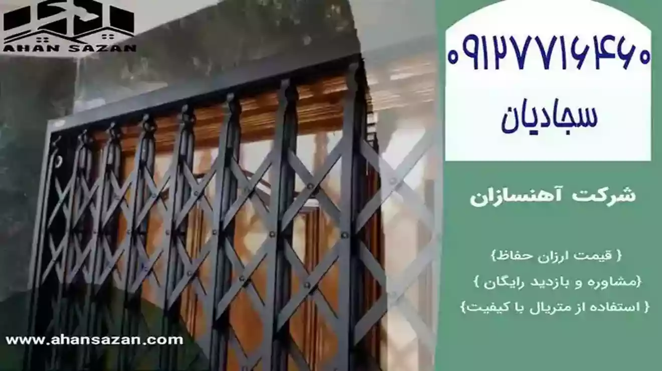 در آکاردئونی با کیفیت بالا