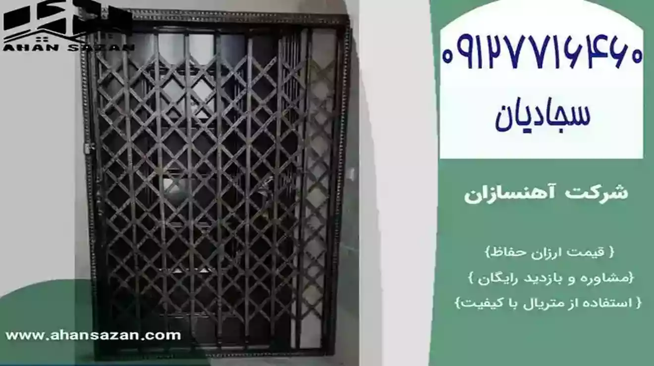 گارد سلطنتی با ارزش قابل