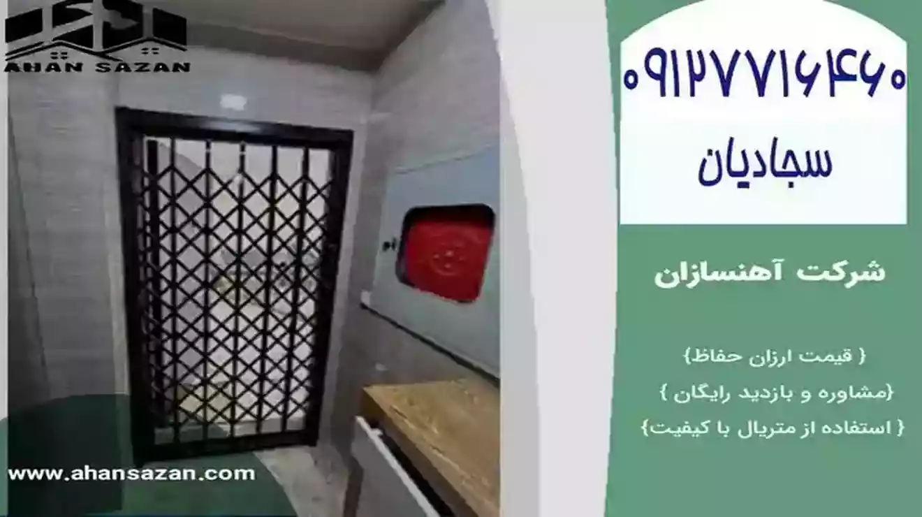 درب ورودی آکاردئونی پیشرفته و شیک