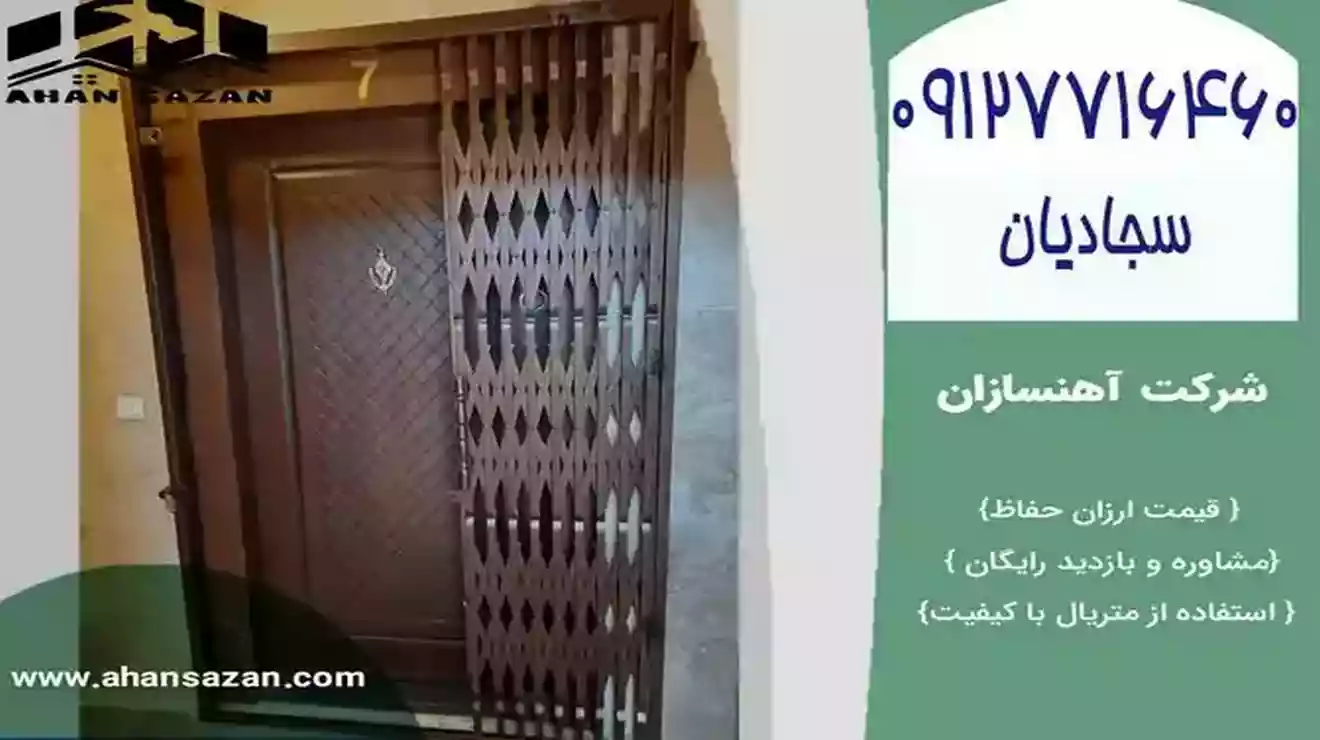 درب ورودی کشویی با طرح چوب