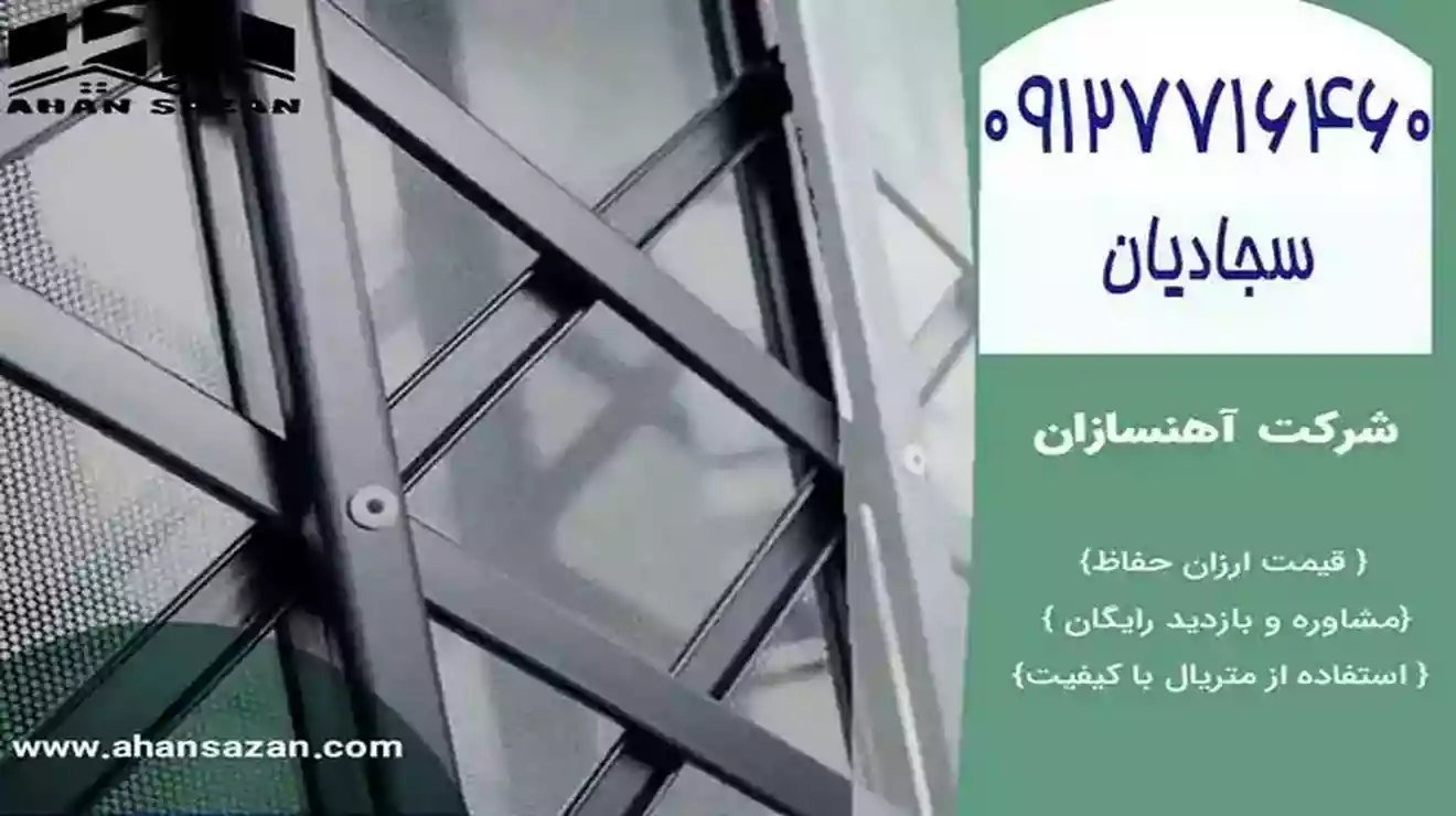 در تاشو ارزان و جدید