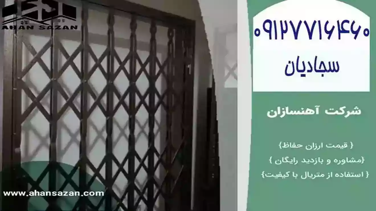 درب ورودی کشویی با مکانیزم تاشو