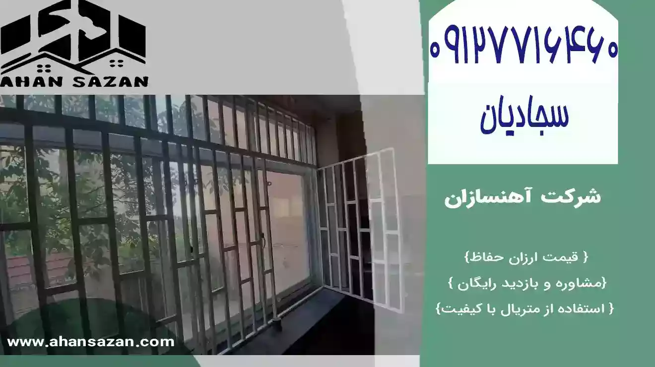 قیمت مناسب در آکاردئونی معاصر