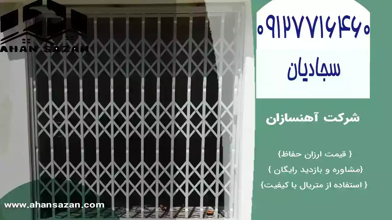 در یک لوزی ارزان و با مطلوبیت