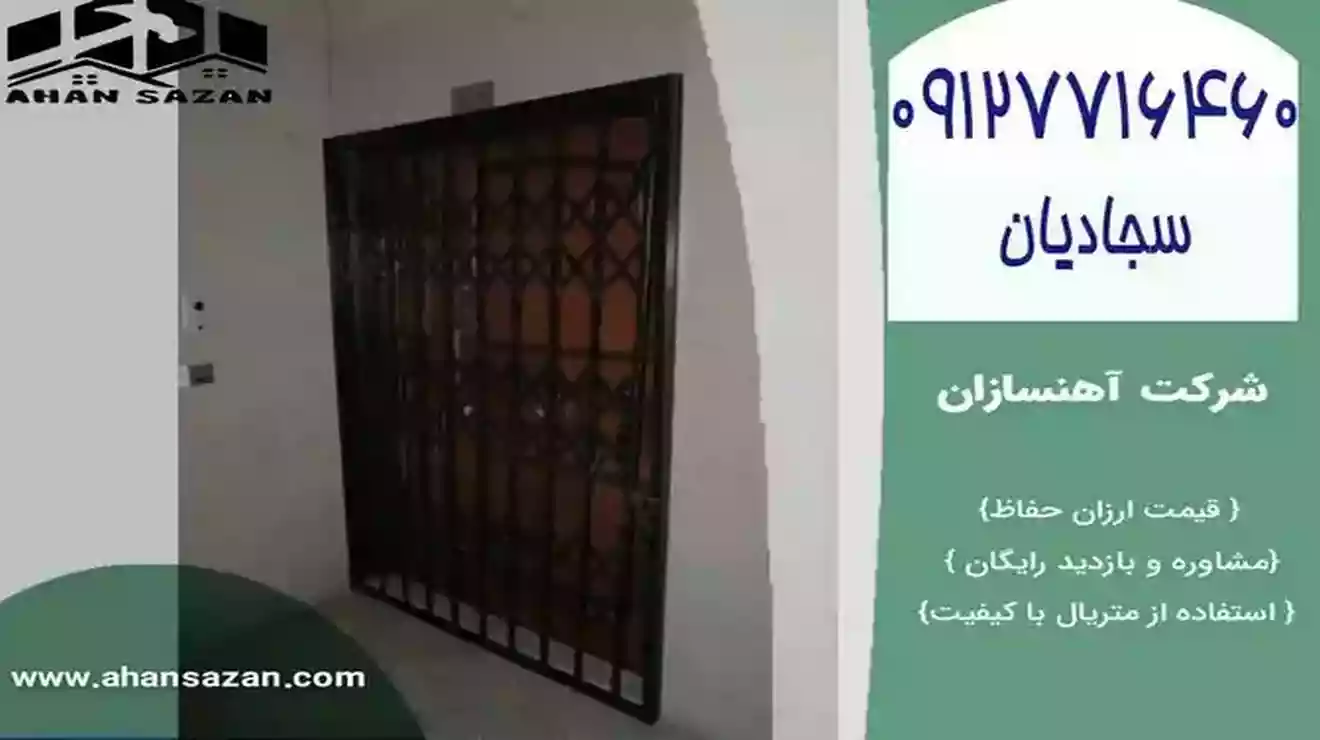 تهیه جمع‌شونده با ارزش قابل