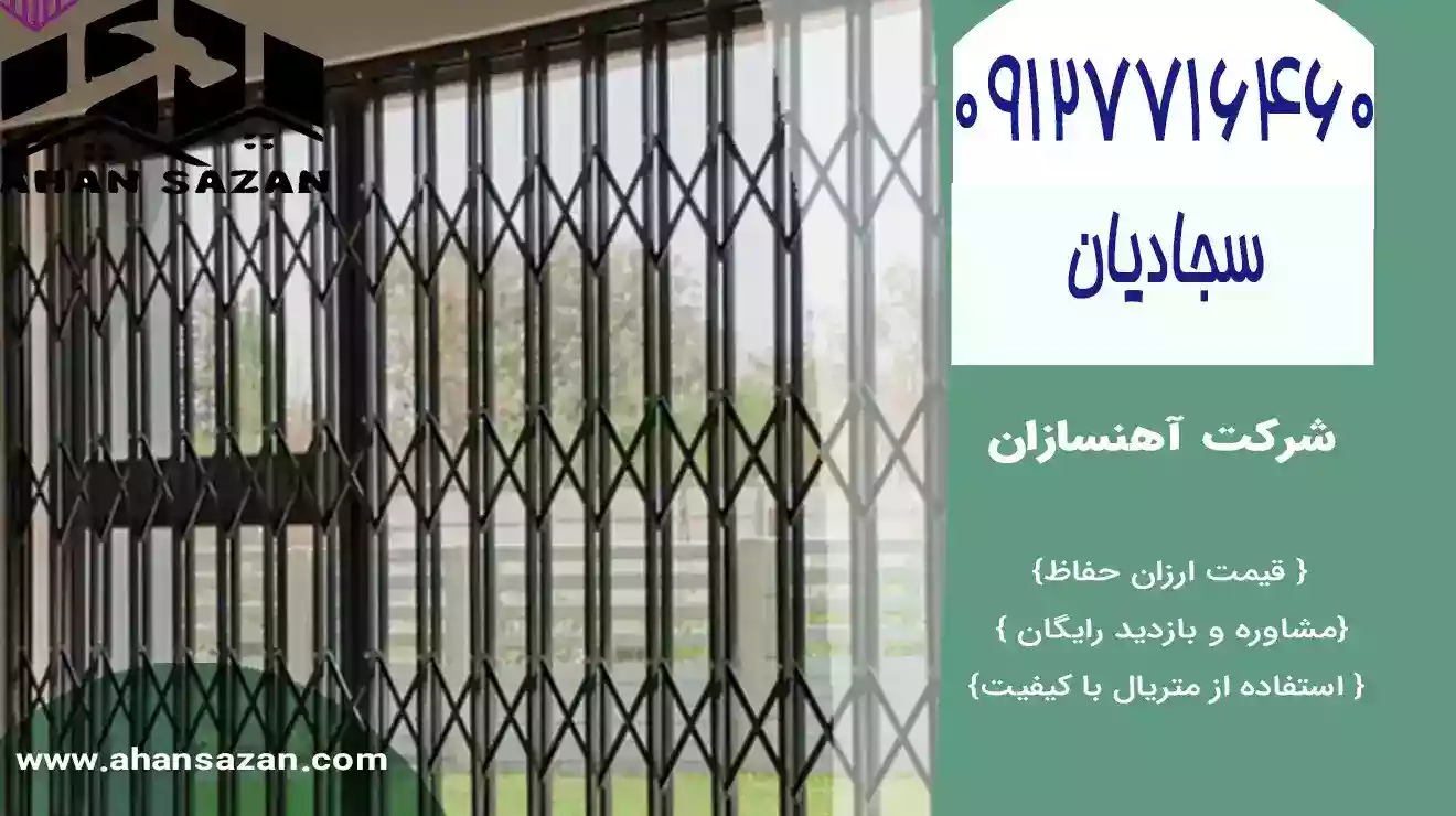 گارد ایتالیایی با ارزش مقرون به صرفه