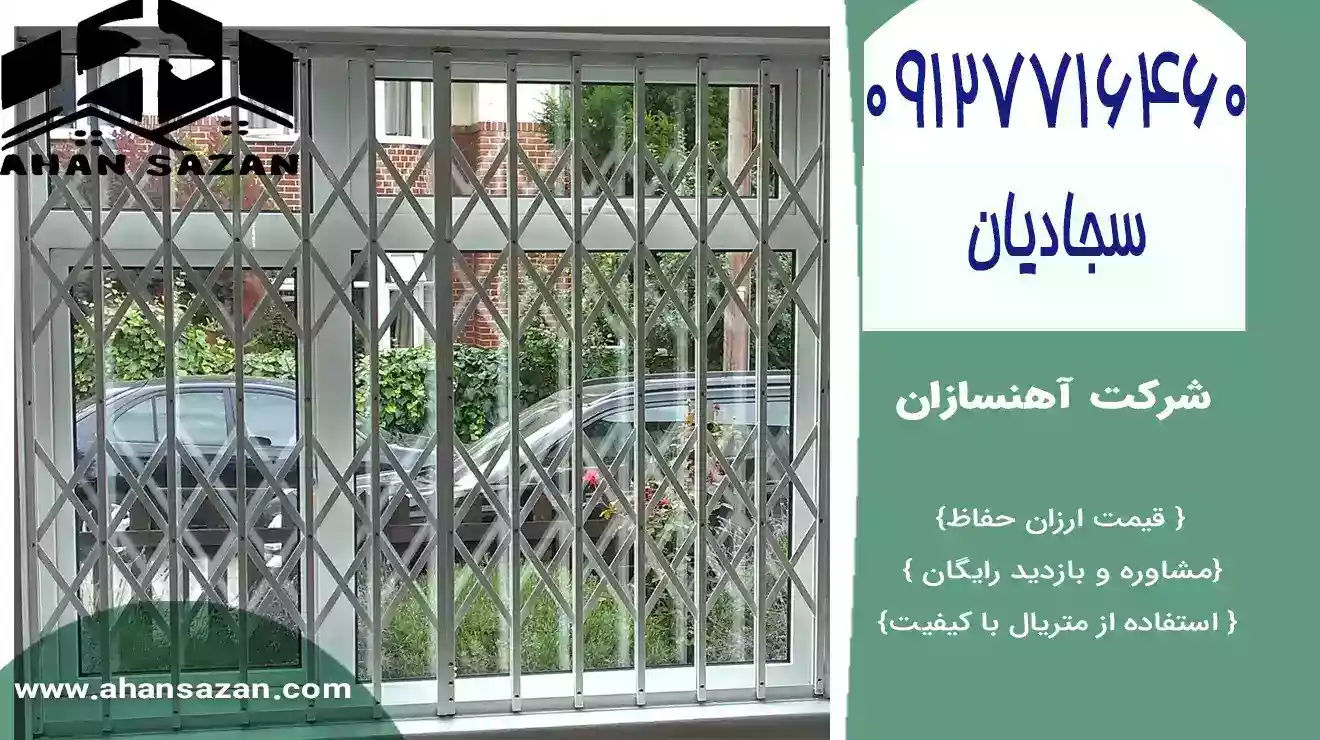 خرید و فروش درب تاشو جدید با تخفیف و اقسام متنوع از آهنسازان - 09127716460