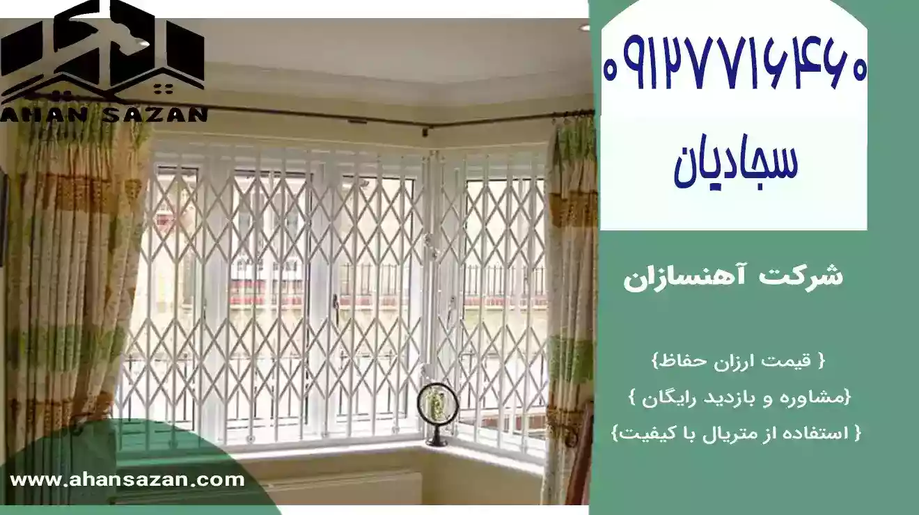 خرید در آکاردئونی به‌ روز