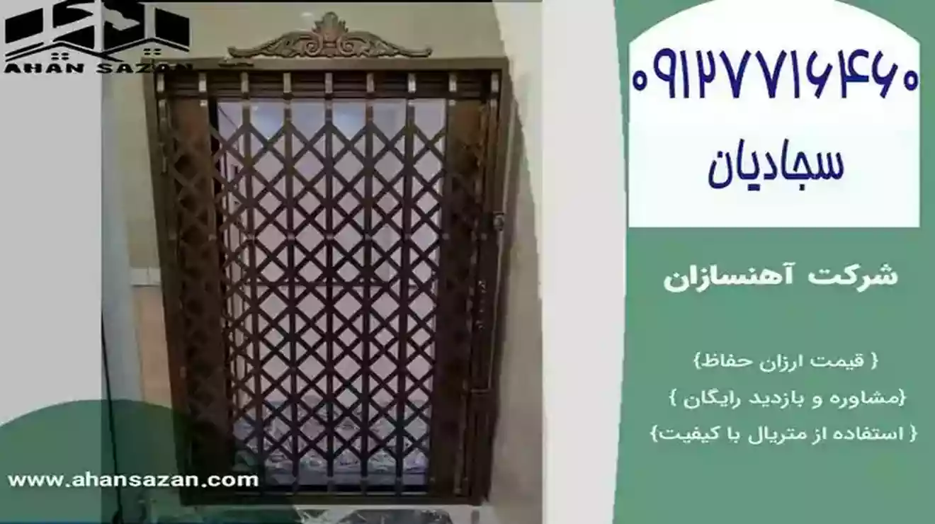 در جمع‌شونده ریلی از آهنسازان با خریداری ارزان