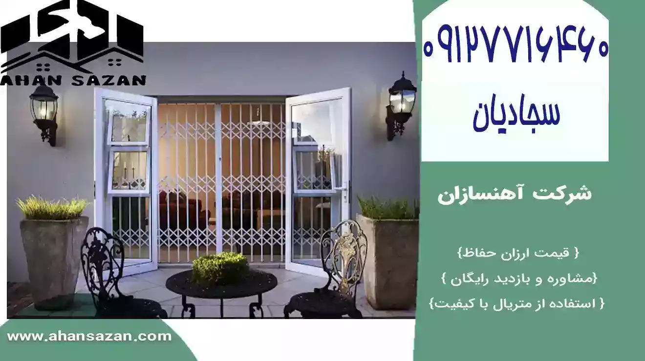 راهنمای خریدن گارد ارزان