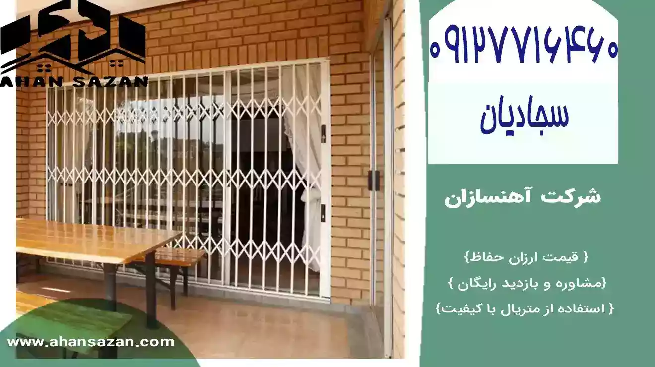 تهیه محافظ تاشو