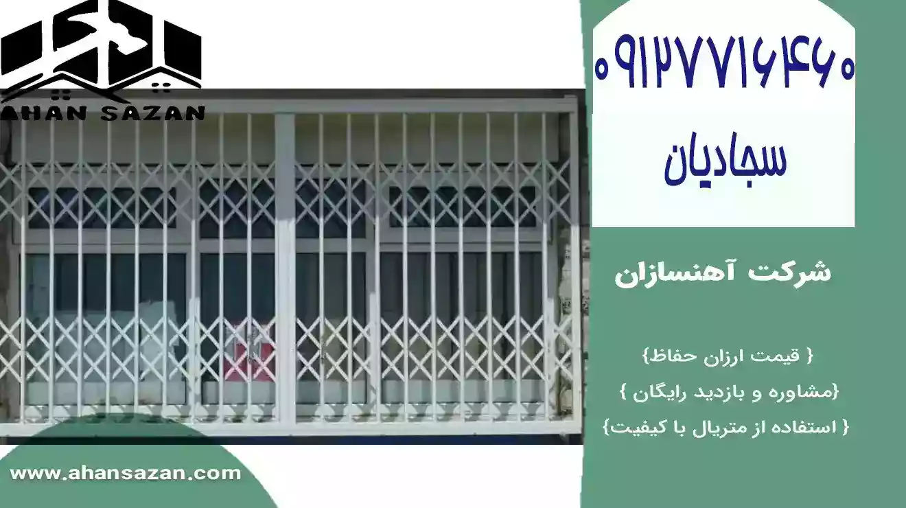 درب ورودی کشویی شایسته واحد مسکونی