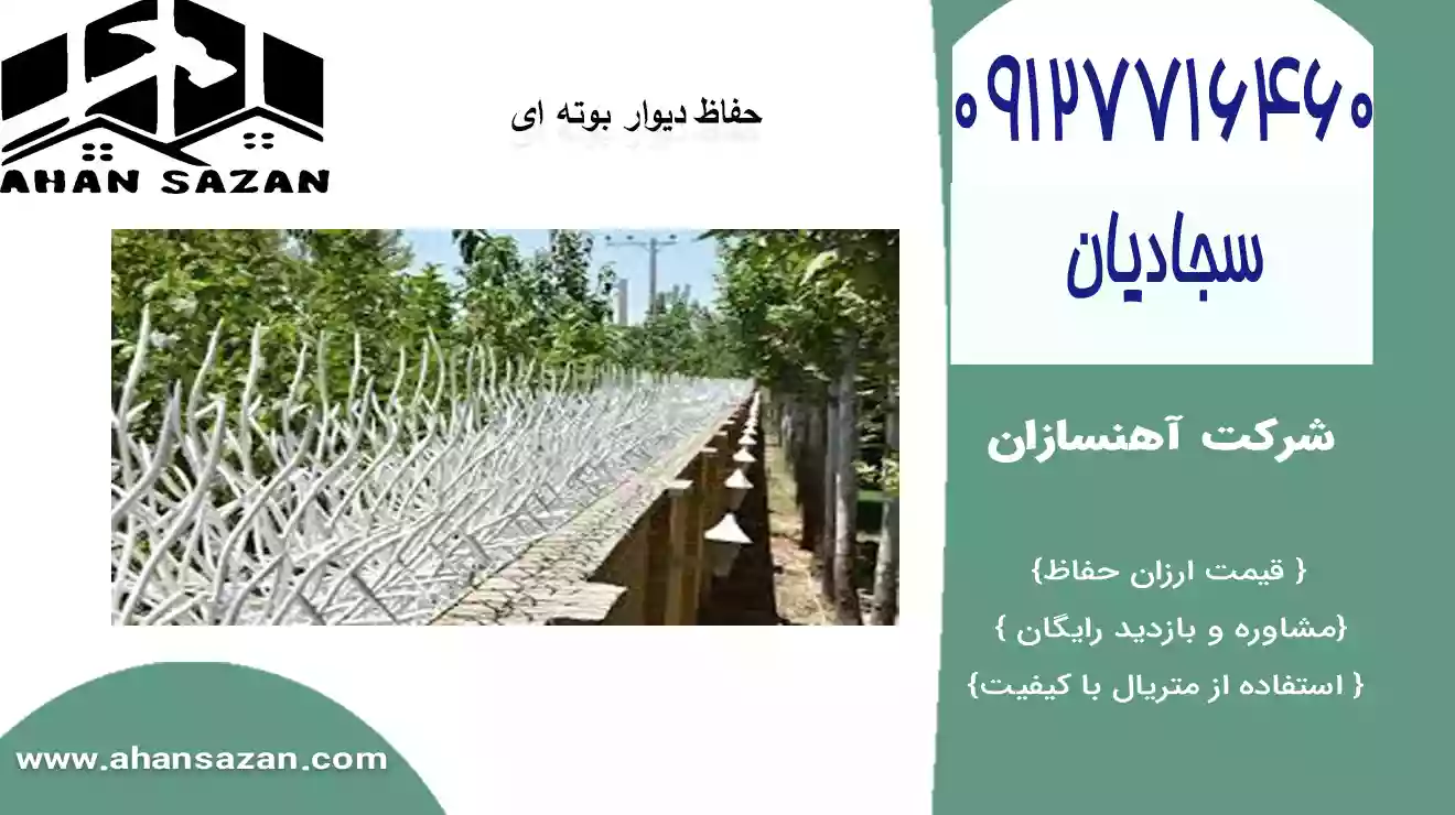 حصار خادار اصیل