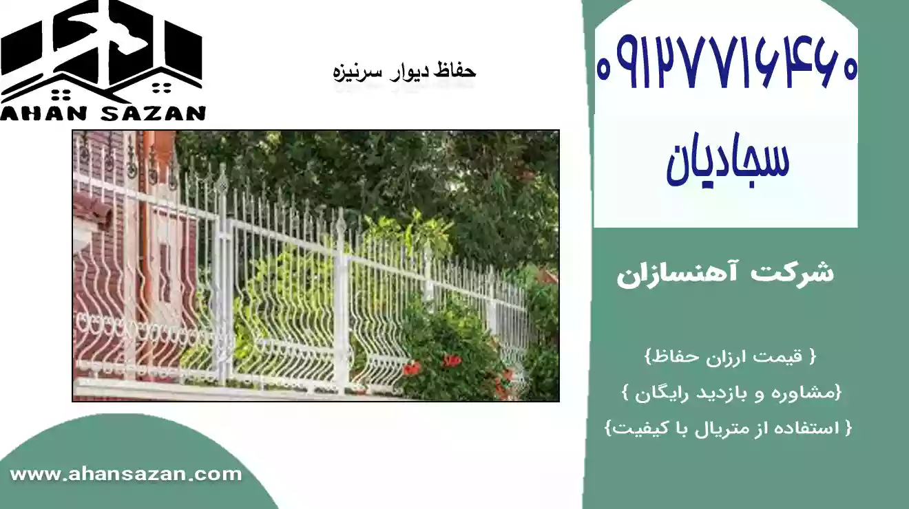 حصار سرنیزه ای جنوب تهران