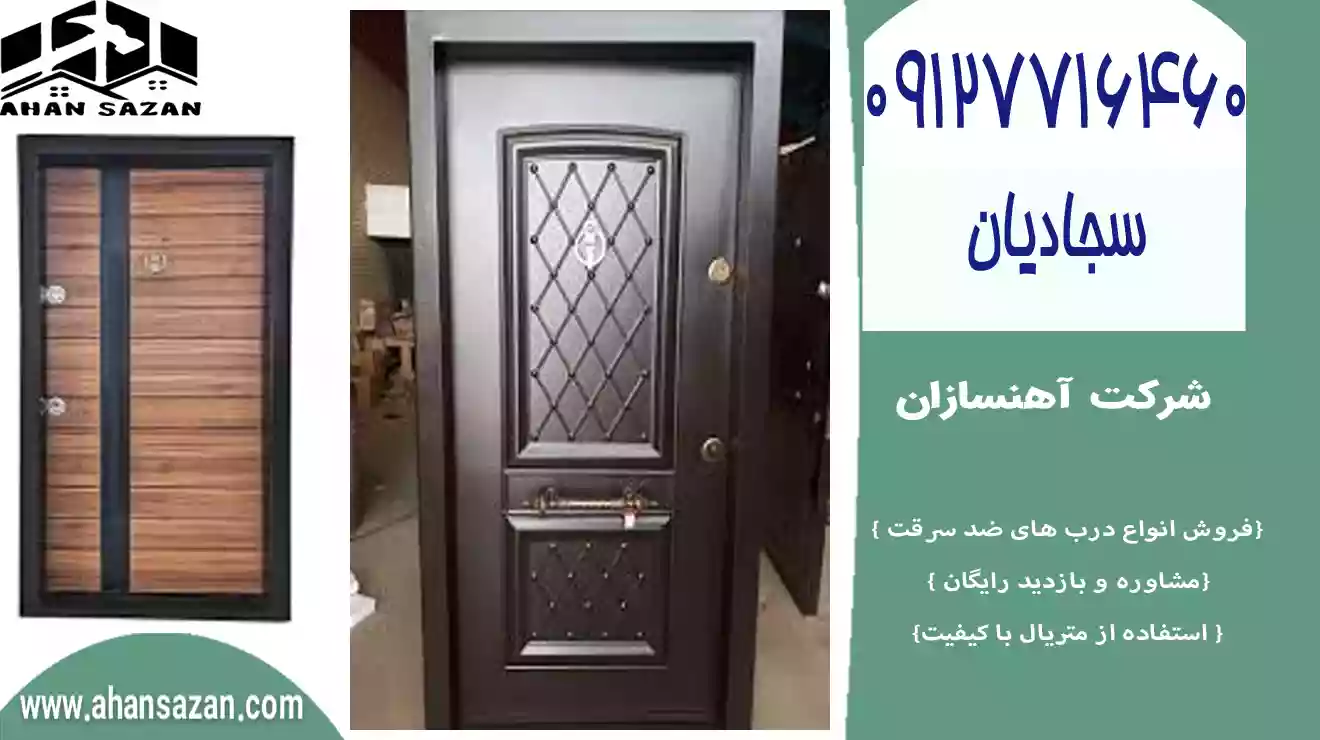 مونتاژ آسان در ضد سرقتی