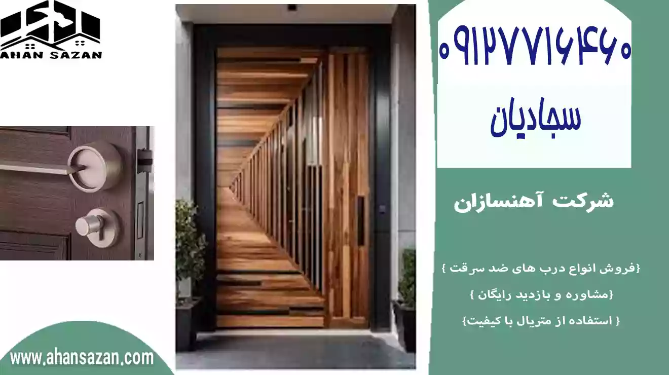 خریدن ضد دزدی با ارزش قابل