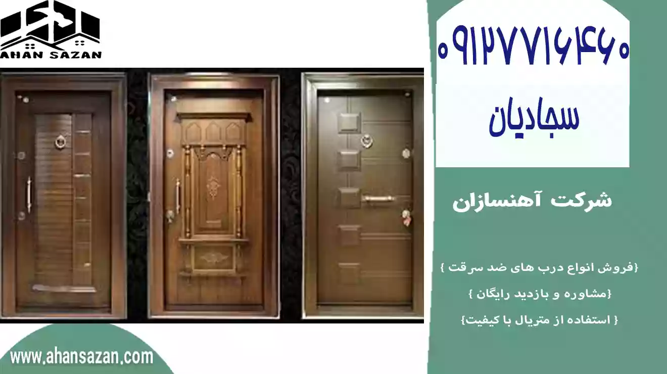 چگونه در ضد دزدی منظم جهت حیاط خود انتخاب کنیم؟