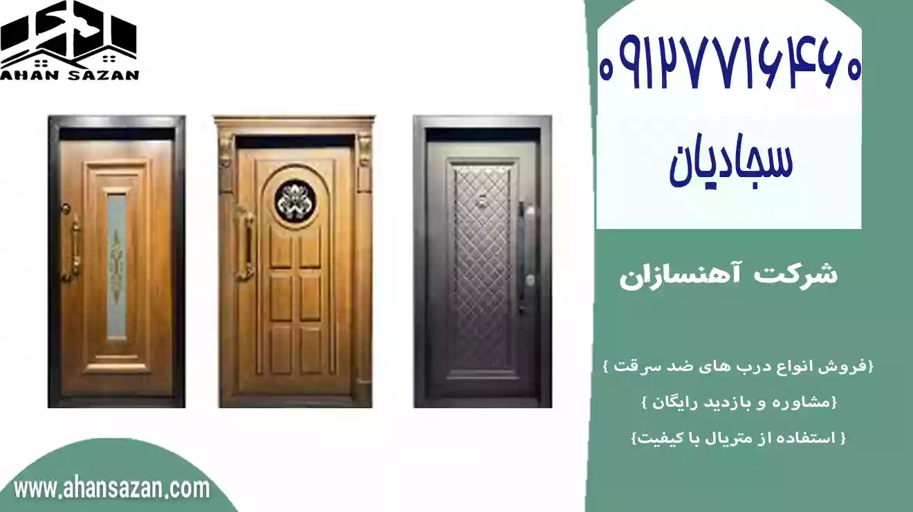 در ترک قیمت