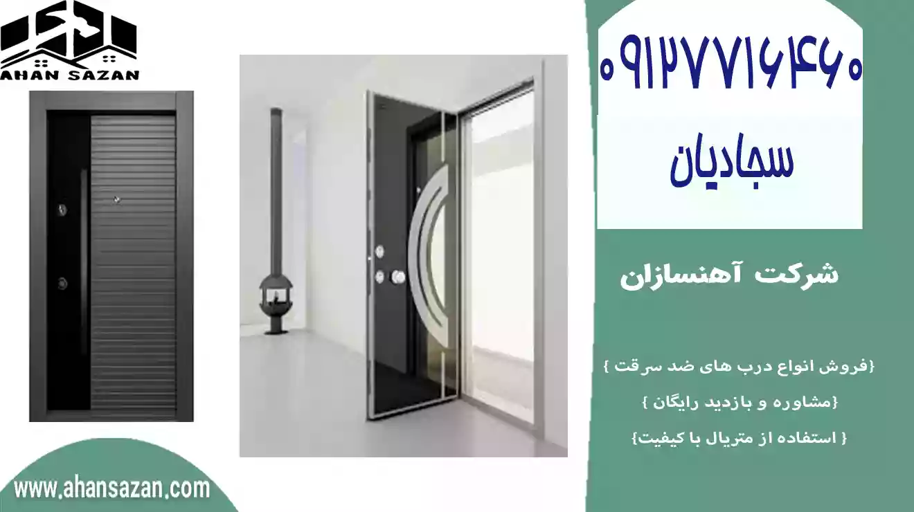 حصار ایتالیایی مدرن با استاندارد