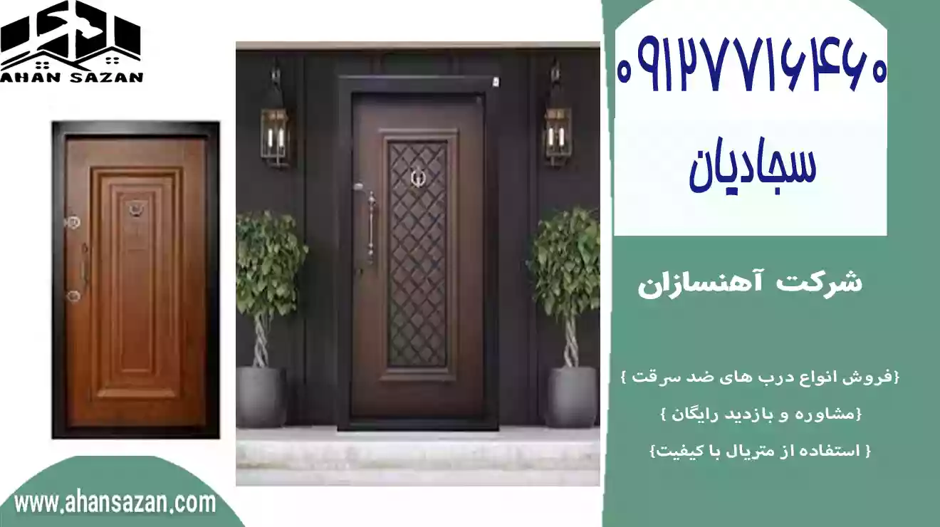 خریداری در ضد سرقت مدرن و ارزان