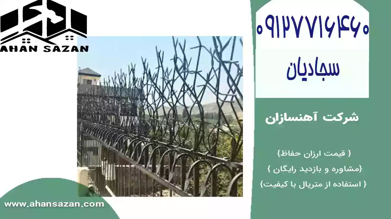 خرید حفاظ گوزنی دیواری با کیفیت بالا و مقاوم. انتخاب مناسب به خاطر آسودگی و زیبایی همزمان.