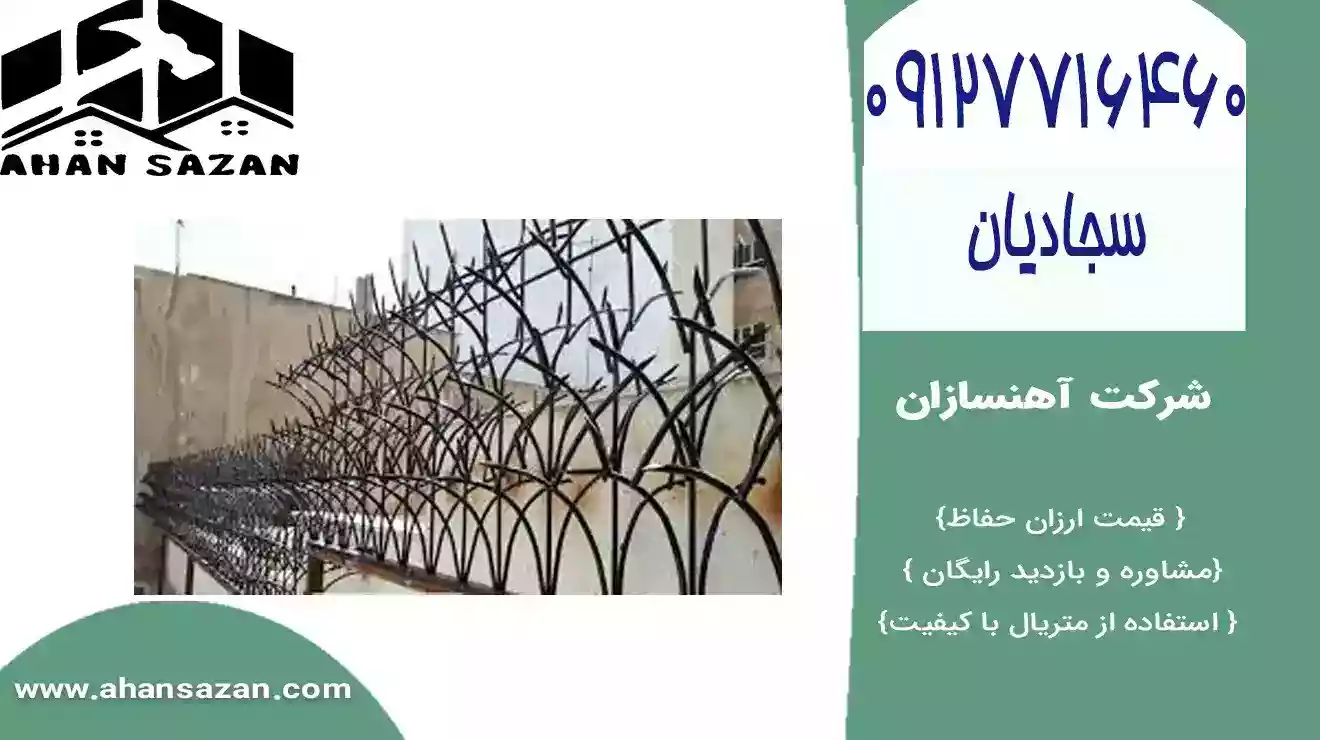 حفاظ شاخ گوزنی نمایشگاه