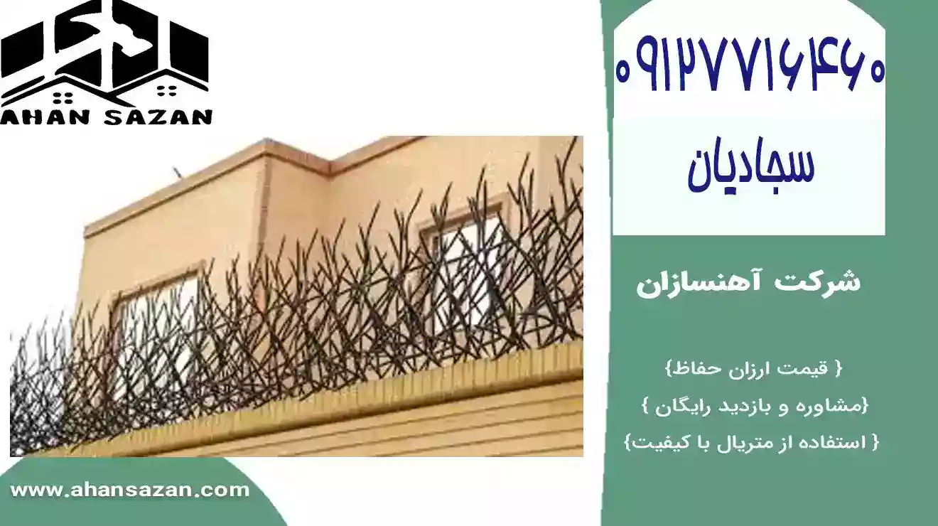 مونتاژ حفاظ گوزنی دیواری با طراحی زیبا بر روی دیوار